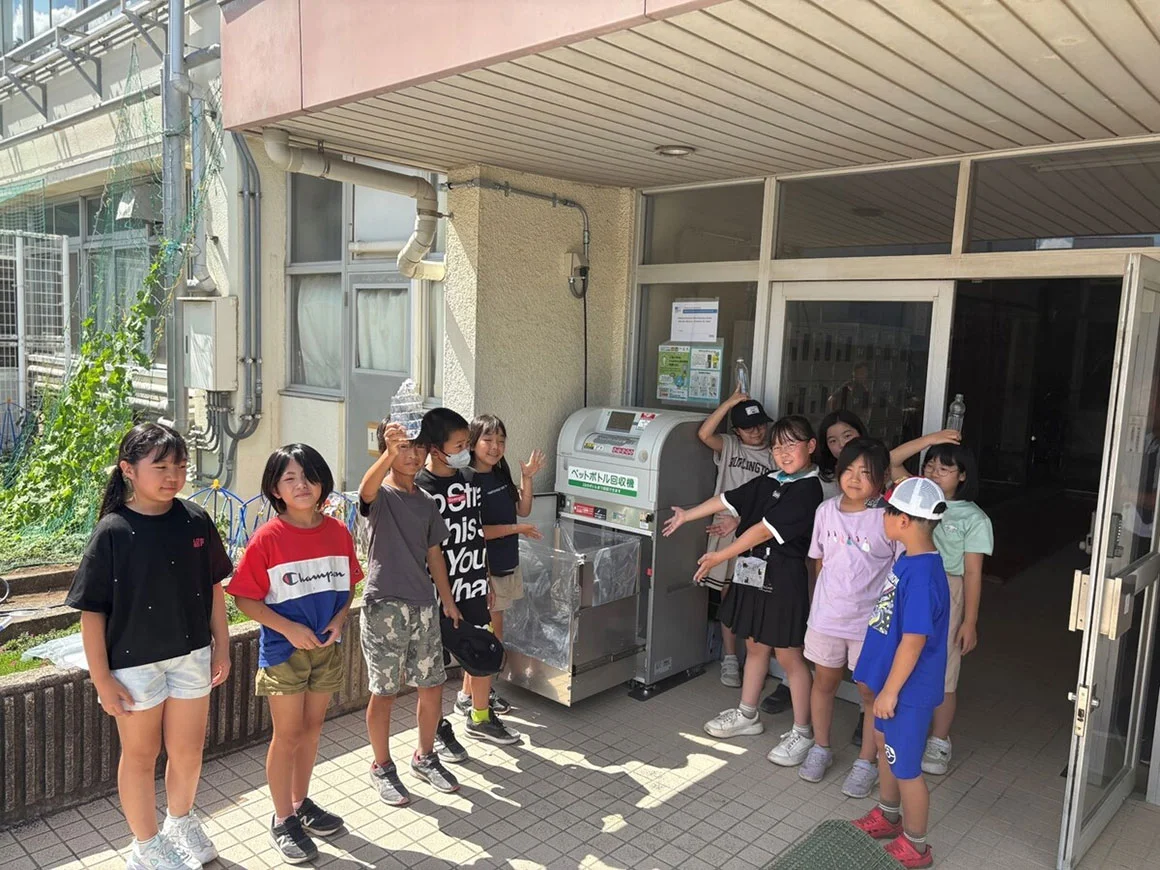 横浜市立三保小学校に設置された「ボトルスカッシュ 」（出所：寺岡精工）