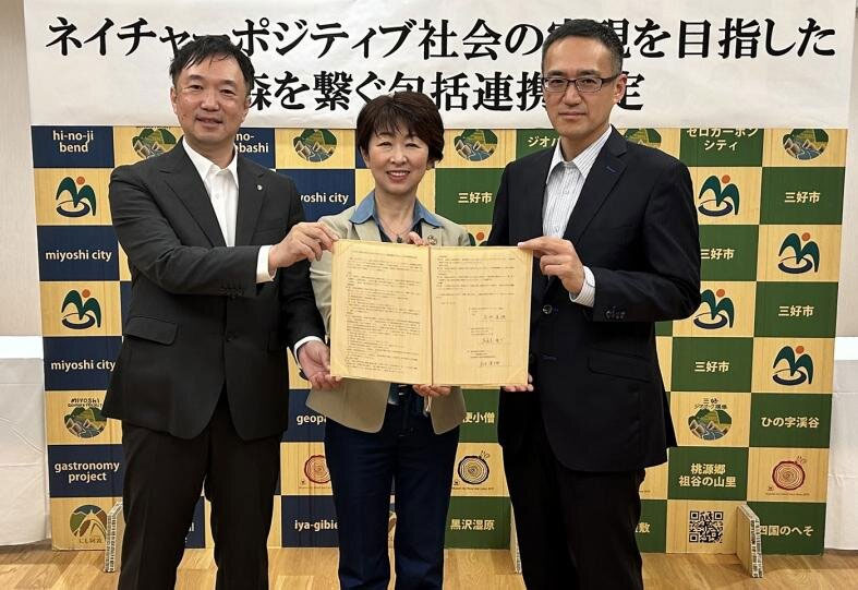 協定締結式の様子（出所：ヤマハ発動機）