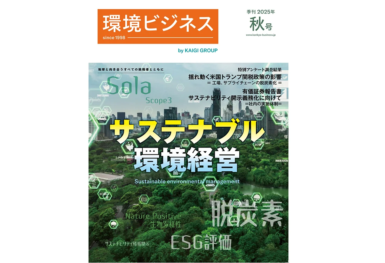 （出所：宣伝会議）