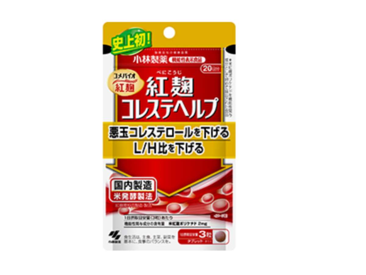 健康被害が問題となった小林製薬の紅麹サプリメント（出所：小林製薬）