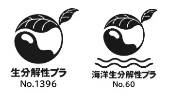 日本触媒の生分解性プラ、JBPAから識別表示認証を取得 海洋生分解性も